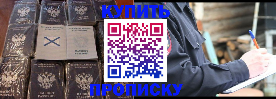 временная регистрация адрес в Козловке